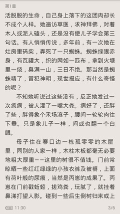 博鱼体育官网入口